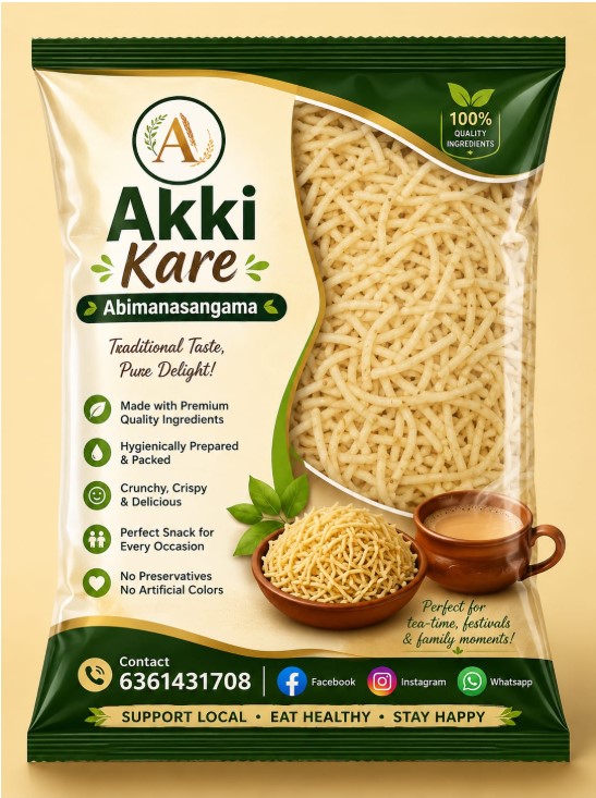 Akki kare