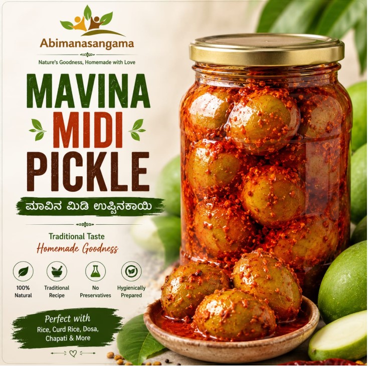 mavin midi