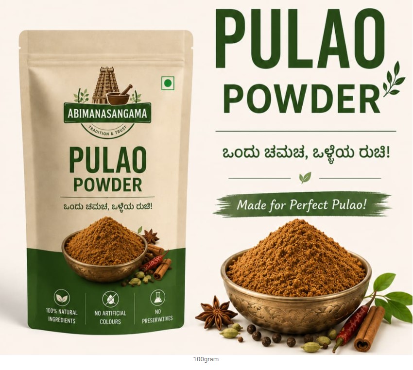 Pulao Powder