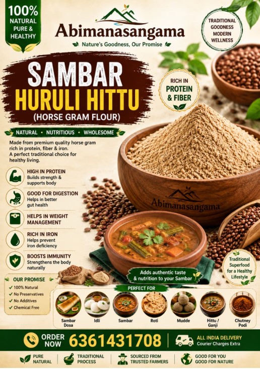 Sambar Huruli Hittu